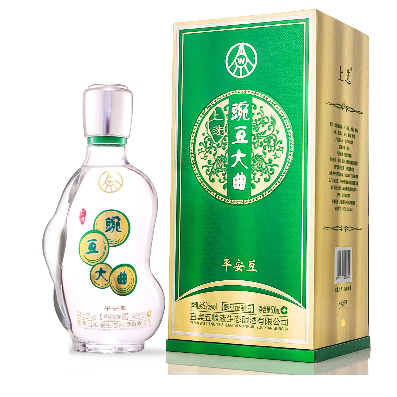 上选五粮液集团出品上选豌豆大曲浓香型白酒52度
