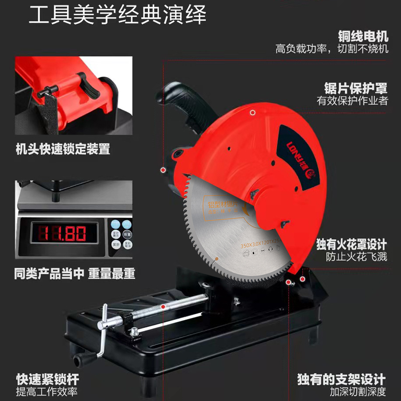 切割轮胎专属大功率切割机钢材机专用锯片