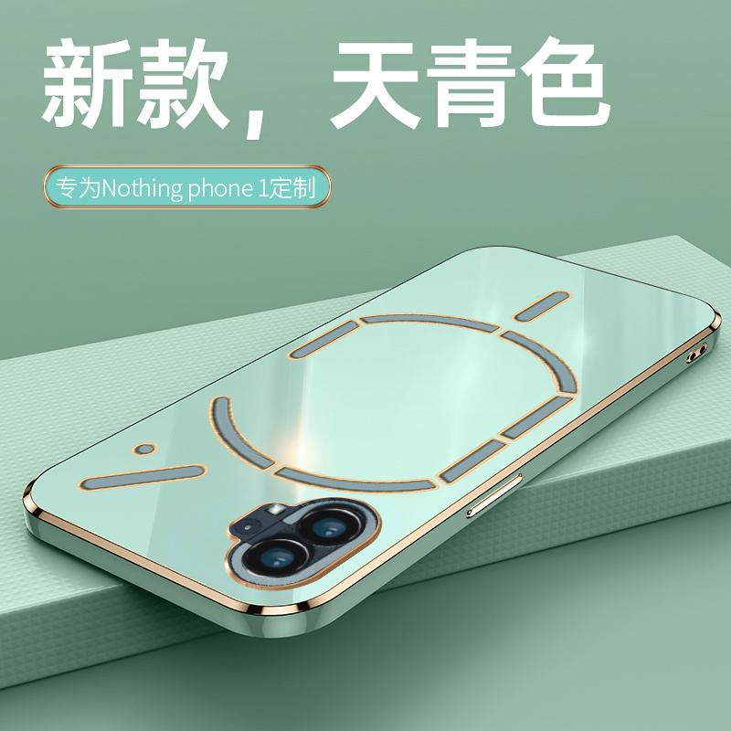 Nothing Phone1手机壳phoneone1软壳电镀直边硅胶新款镜头全包保