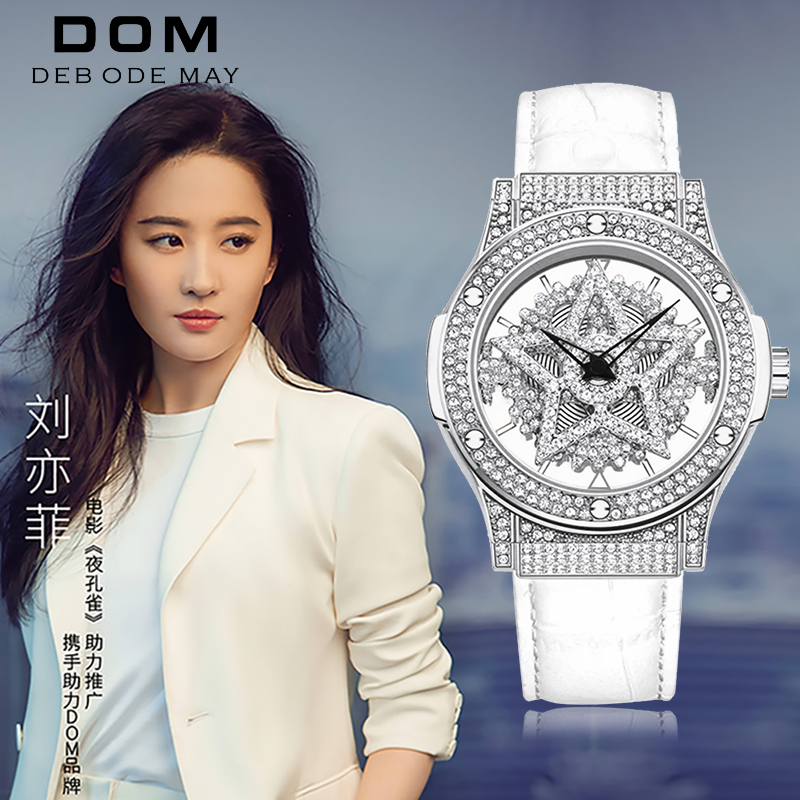 【主播补贴】DOM腕表五芒星时来运转满天星时尚镶钻女表G-1230娟