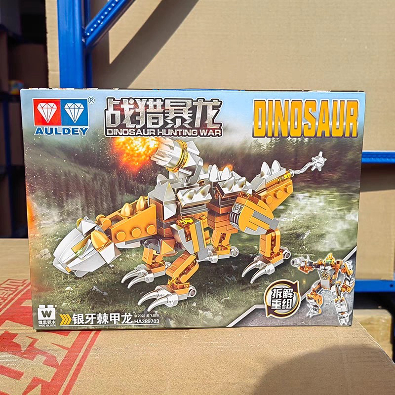 XH 大庆仓 战猎暴龙银牙机甲龙积木389703（19.9元发一个）儿童玩具