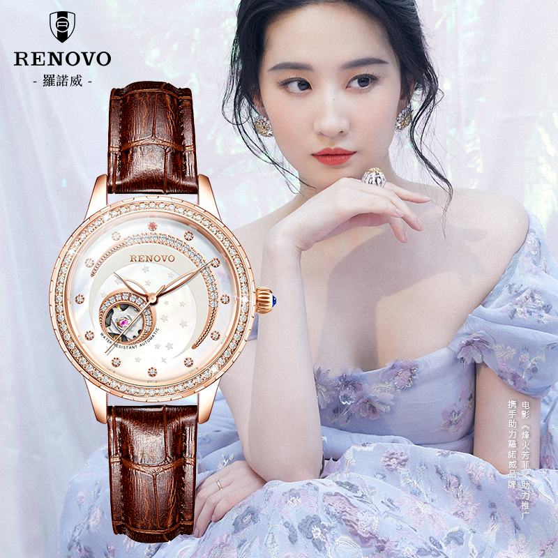 【越盛传媒】德国品牌RENOVO罗诺威机械防水女士腕表-R33216
