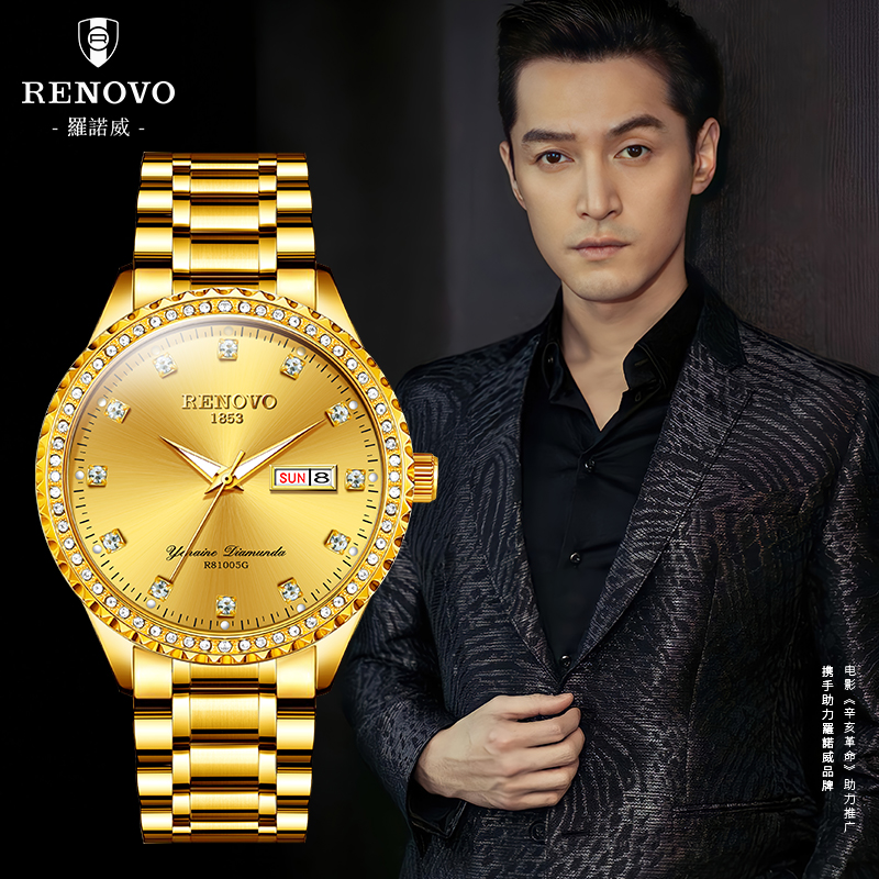 【大美回馈】德国品牌RENOVO罗诺威高端男士手表-R81005
