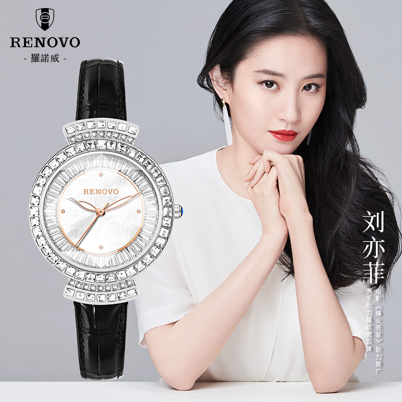 德国品牌RENOVO罗诺威女士时尚防水手表-R55103--YCCM