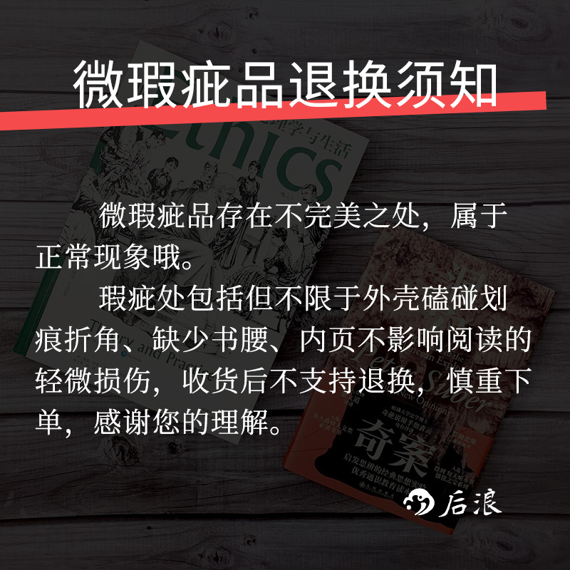 【HL瑕疵】1.20微瑕包含多本多规格151~160