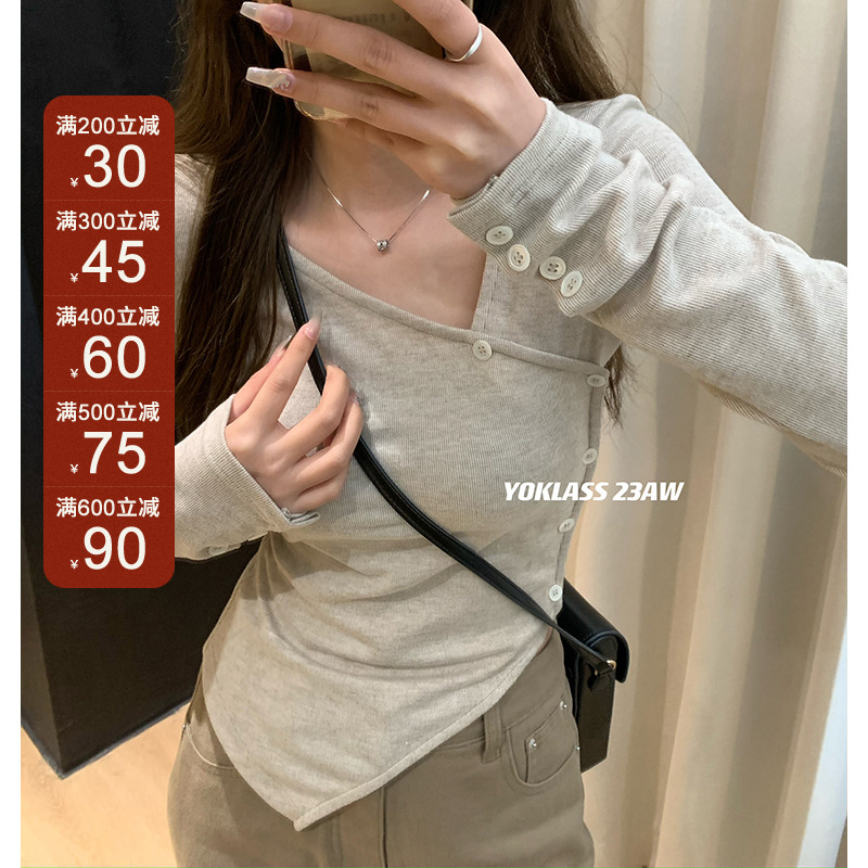 王少女的店【现现】燕麦色长袖针织衫修身短款上衣 Z06082S33