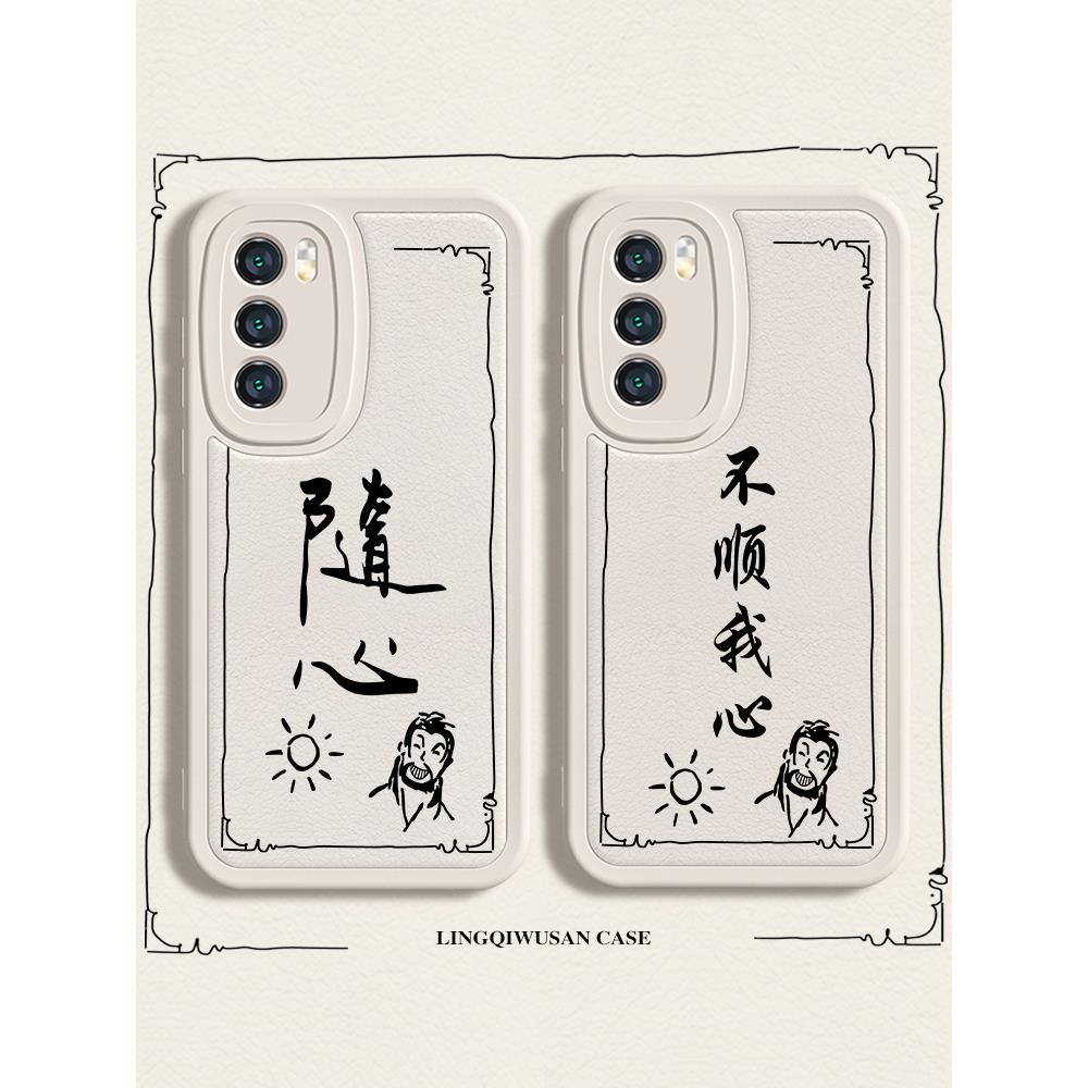 不良人随心手机壳适用红米k70pro新款k60至尊版note15pro画江湖之