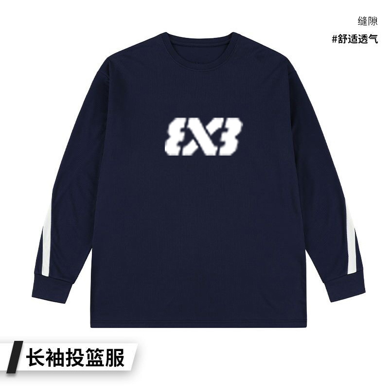 3X3美式缝隙篮球T恤男户外投篮长袖训练服运动上衣透气速干网眼潮