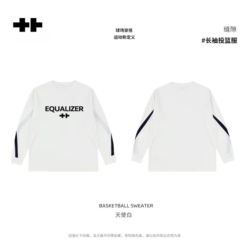 美式速干运动t恤透气男子长袖篮球服宽松训练投篮训练服健身跑步