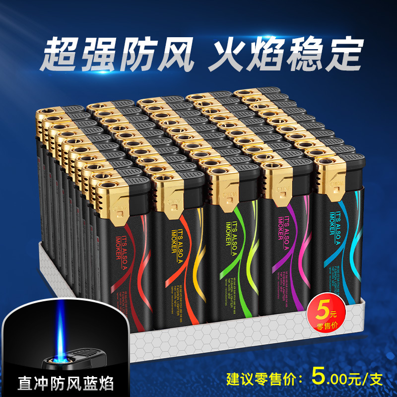 厂家批发加厚防风打火机订制定做广告一次性打火机超市家用防爆