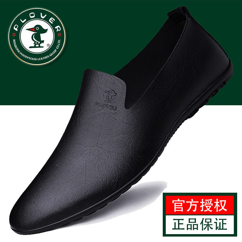 PLOVER男鞋单层牛皮真皮休闲皮鞋夏季男士软皮软底一脚蹬豆豆鞋子