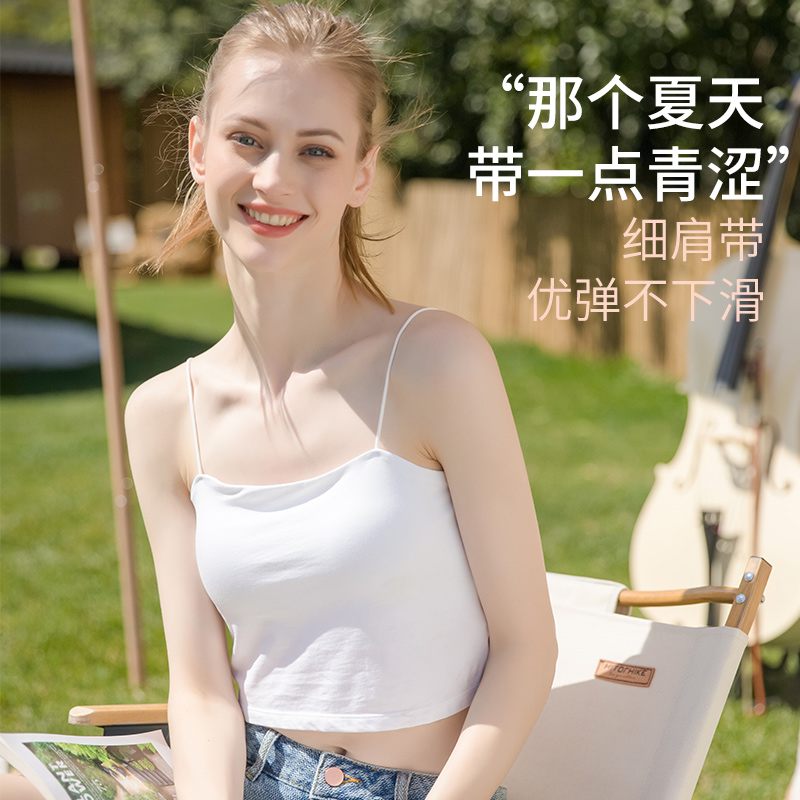 觅橘美背一字肩小吊带背心女带胸垫打底百搭外穿宽松短款ty