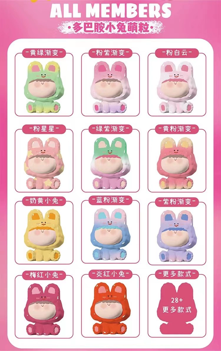 【拆盒】RABBIT_阿玛莉莉丝多巴胺小兔萌粒_梦梦摆件盲盒
