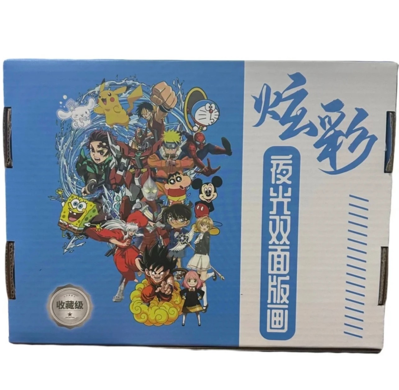 【拆盒】向楠工作室《炫彩夜光版画》（默认代拆开拆不退）