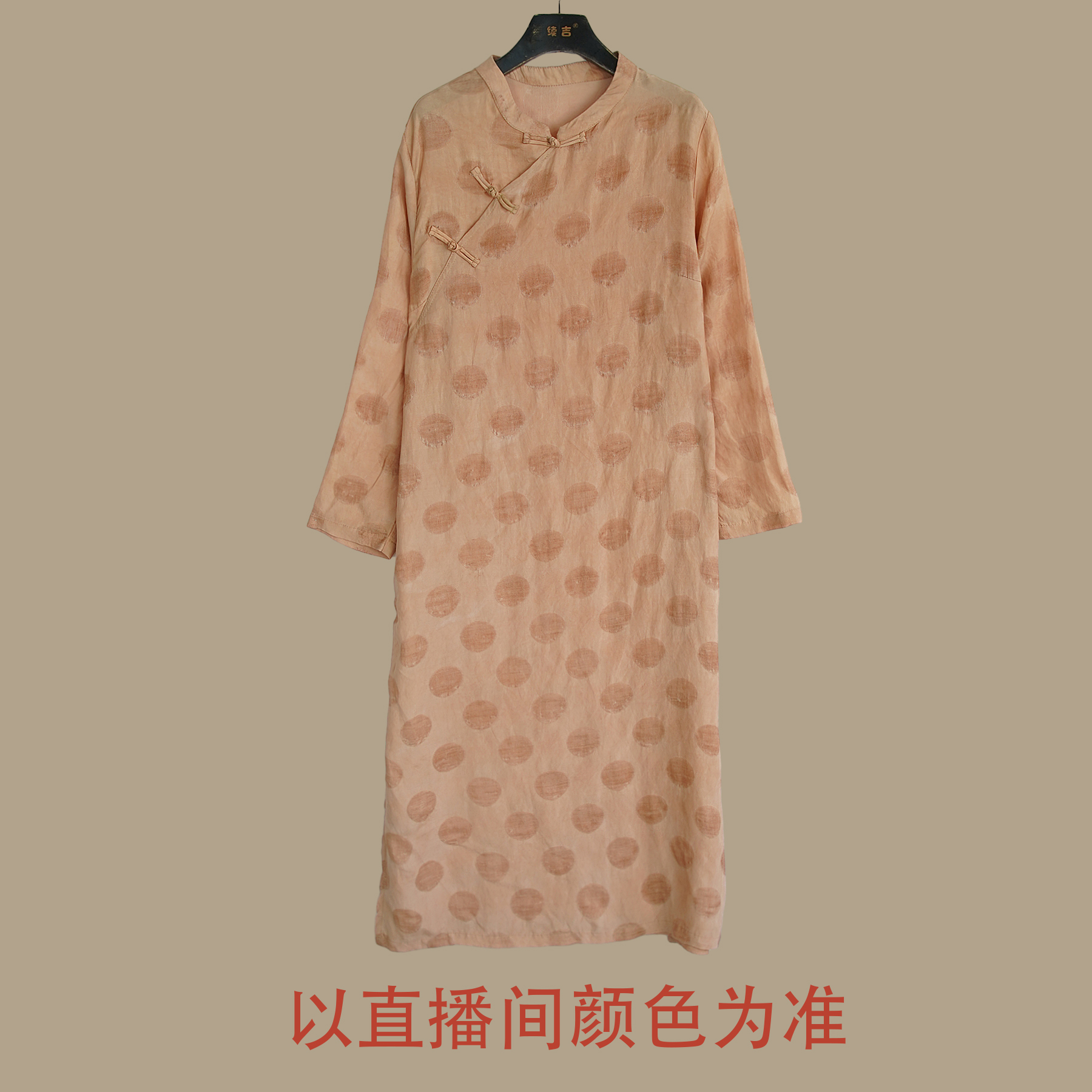 续吉出品4314｜团圆｜新中式立领盘扣斜襟连衣裙女宽松别致改良旗袍