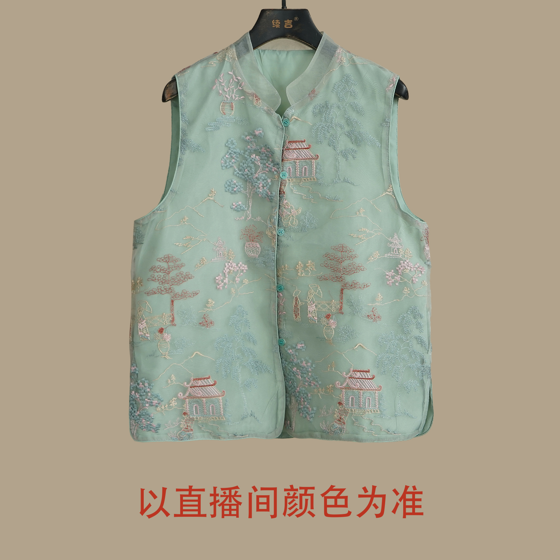 续吉出品4191｛画树～｝重工刺绣纱质女立领盘扣轻薄款中式