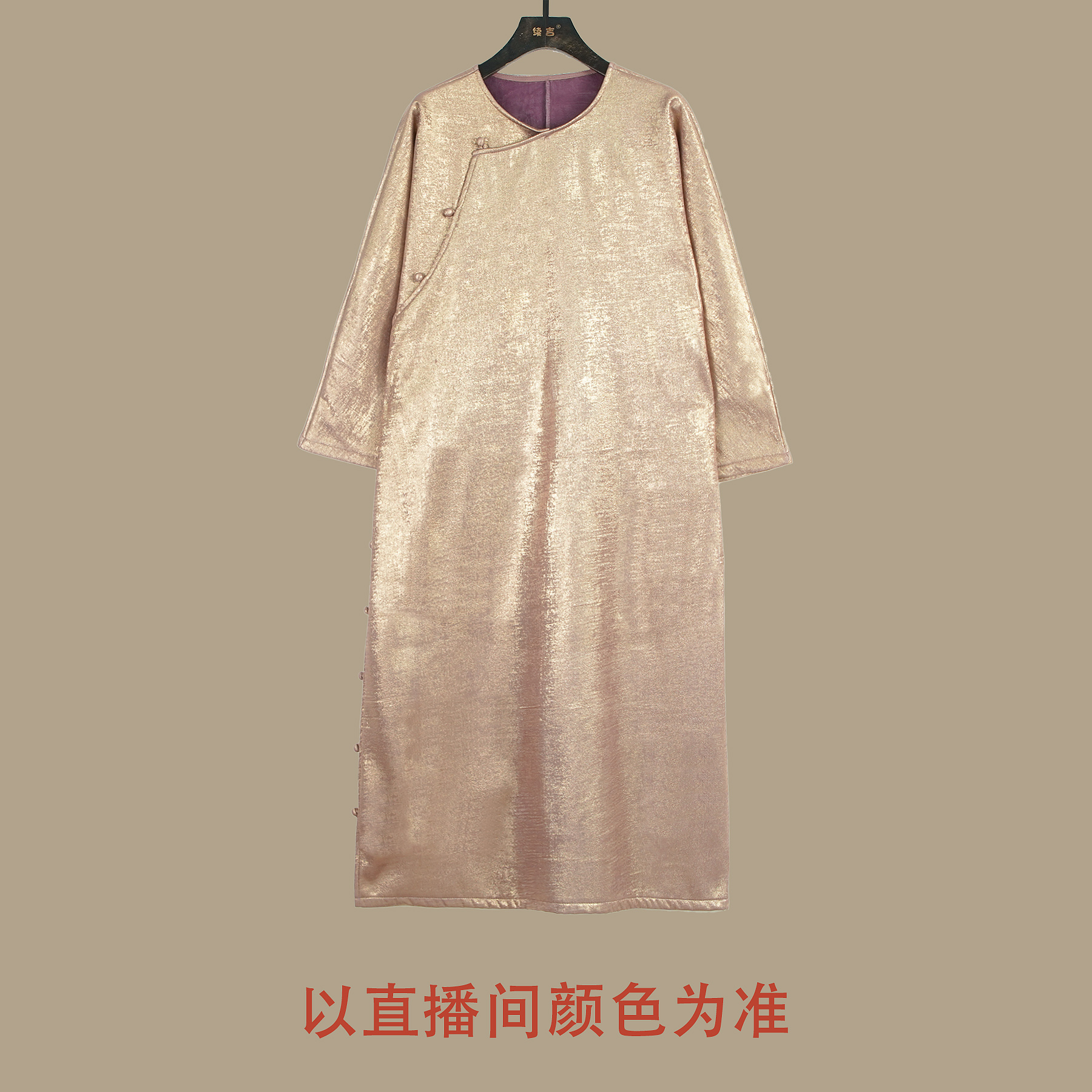 续吉出品5331｜清夜游园丨新中式提花斜襟盘扣袍子连衣裙