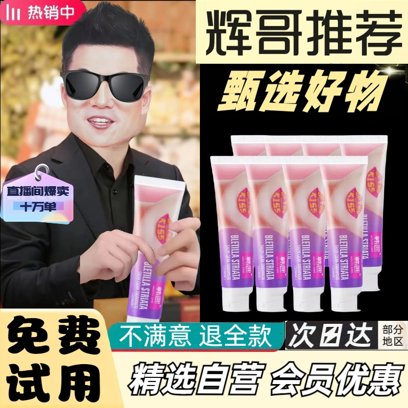 【辉辉推荐】韩熙东方白芨净齿牙膏牙渍清新口气不含氟玉兰香型温