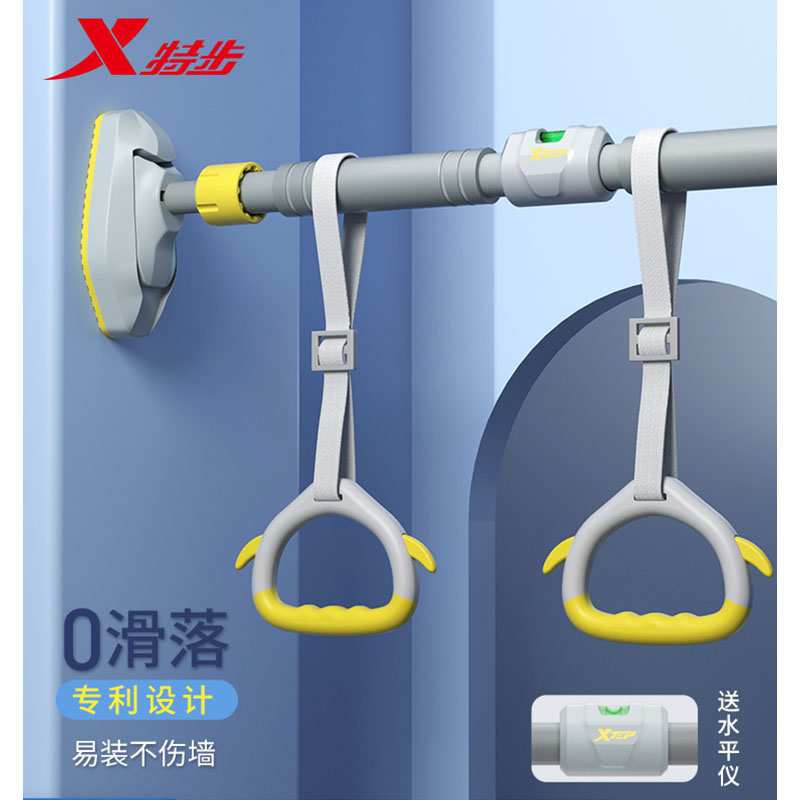 特步单杠家用专业防滑室内门上免打孔引体向上器儿童拉伸锻炼神器