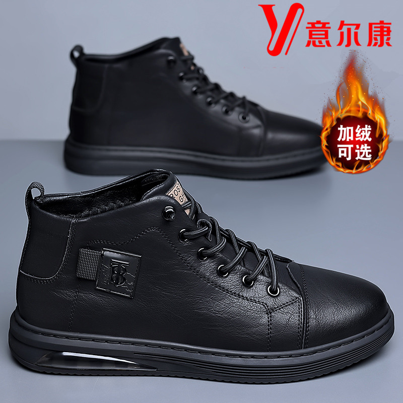 正品意尔康男鞋冬季加绒保暖高帮休闲皮鞋男款潮流真皮软底马丁靴