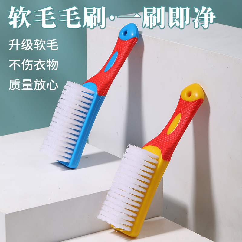 纳米刷子鞋刷洗鞋家用鞋刷耐用多功能软毛刷鞋洗衣刷不伤鞋清洁刷