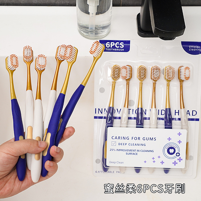 山姆同款牙刷软毛成人高档超细超软丝细毛柔护龈家庭装