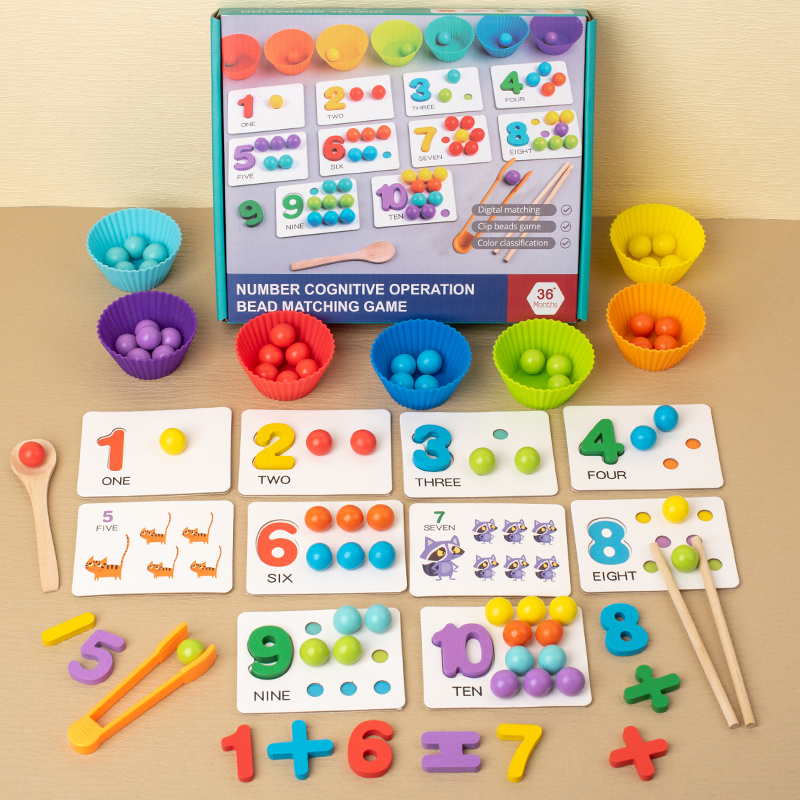 婴幼儿童夹珠子立体拼图益智玩具趣味数字认知配对宝宝早教玩具