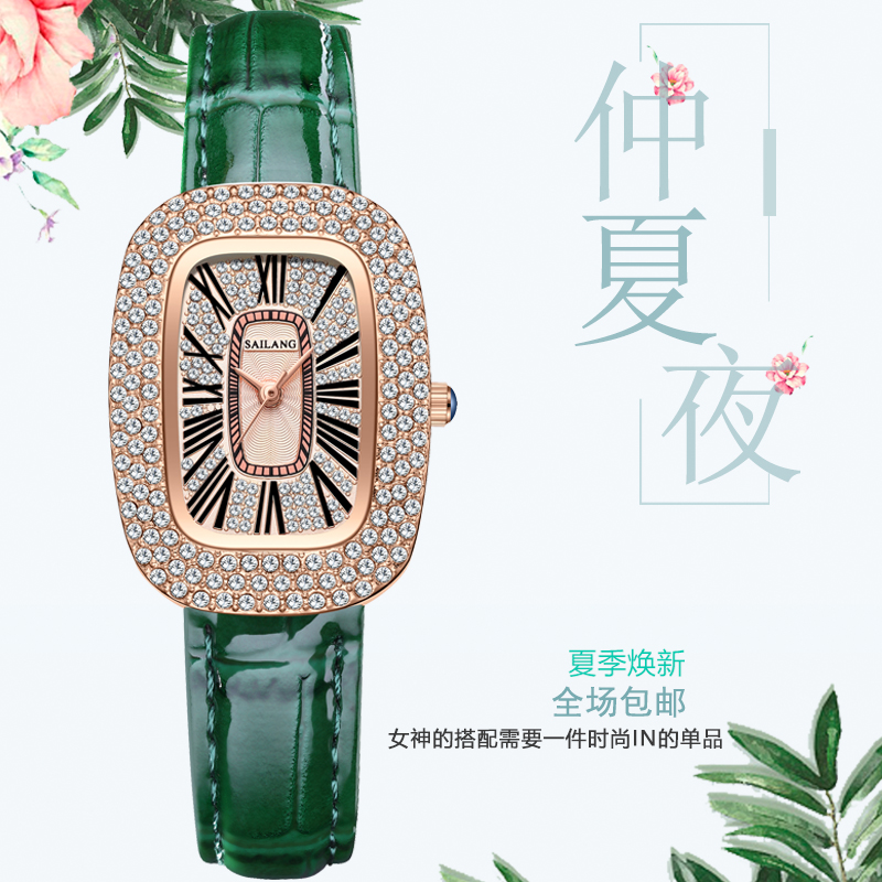 【专属福利】女士轻奢镶钻防水简约满天星风时尚小众满钻皮带手表