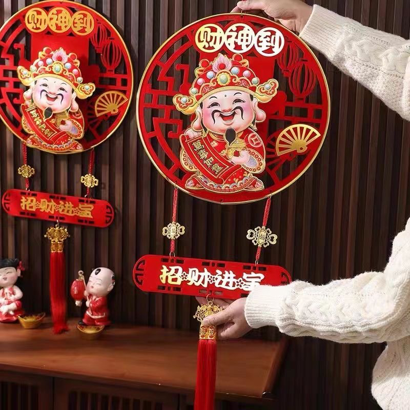 2023春节装饰品创意客厅挂画亚克力摇头财神新款