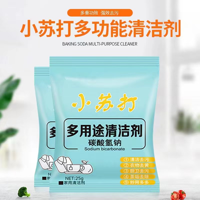 小苏打一袋/童羽绒服中长款加厚保暖冬装新款中大童加肥加大宽