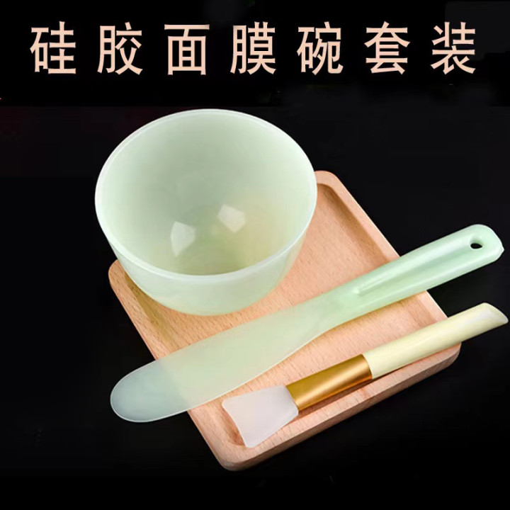 Z精品【高端护肤工具】硅胶碗组便携搅拌刷子