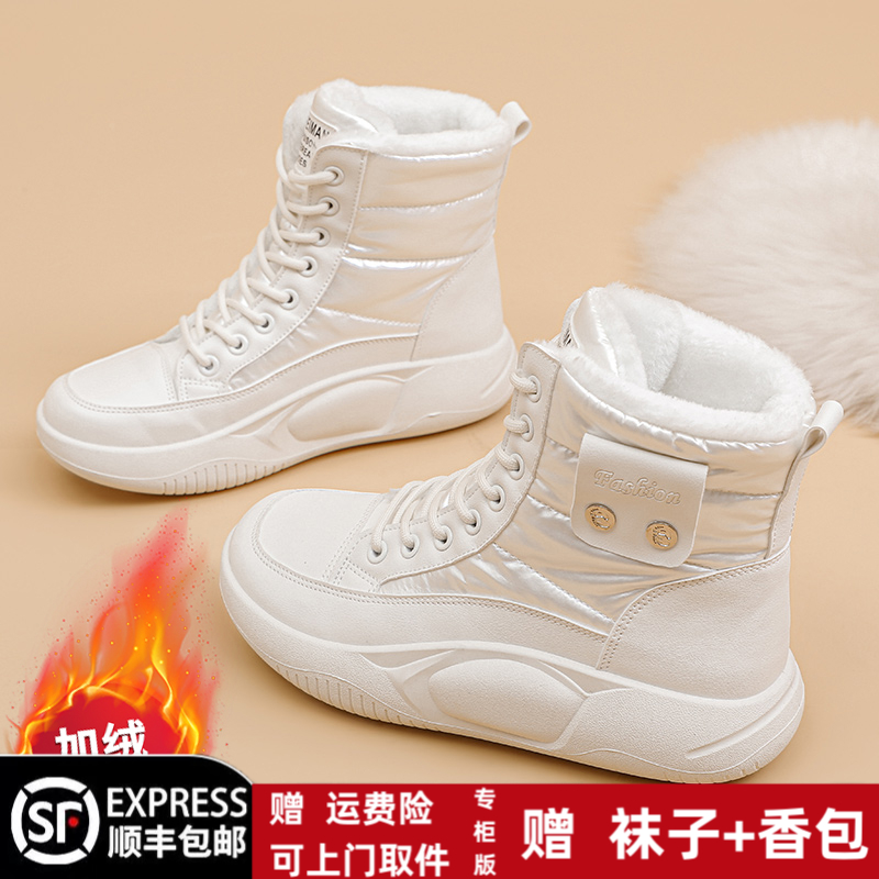 冬季回力休闲雪地靴加绒棉鞋保暖厚爆款2023新款高帮短靴百搭棉靴
