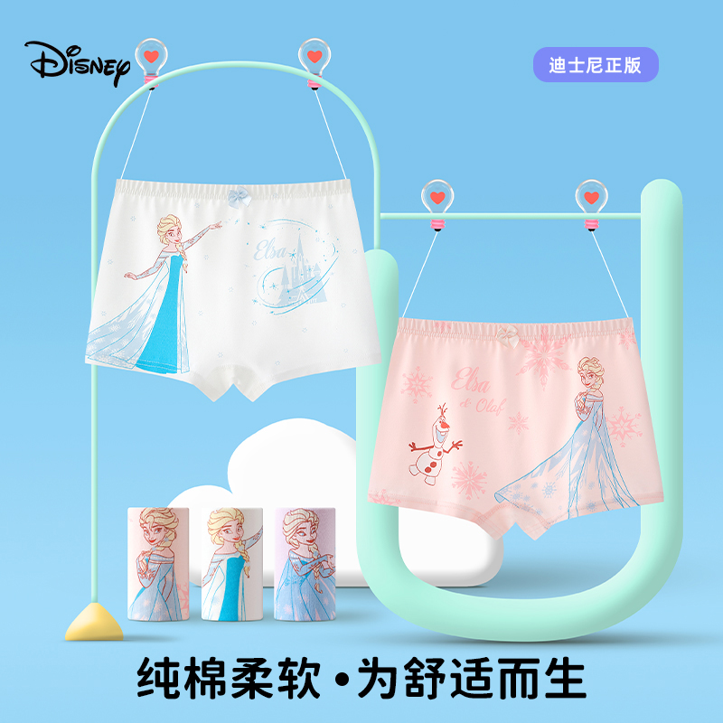 Disney/迪士尼冰雪公主女童内裤儿童纯棉平角中大童卡通小童短裤