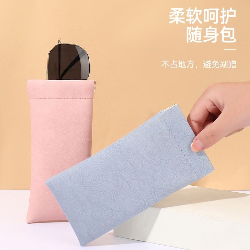 【3个】便携眼镜袋自动闭合收纳包磁吸眼镜袋太阳镜收纳眼镜护目镜