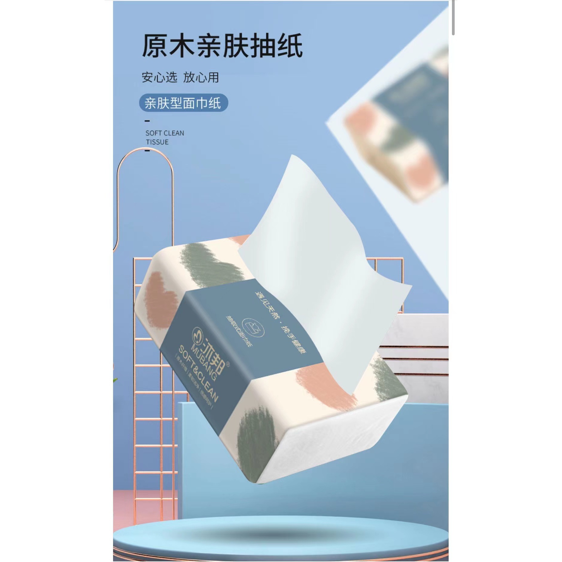 抽纸一包（春联2024新年过春节龙年福字对联家用节庆用品）