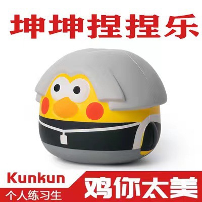 爆款新品鸡你太美捏捏乐慢回弹小黑子IKUN专属只因坤坤解压小玩具