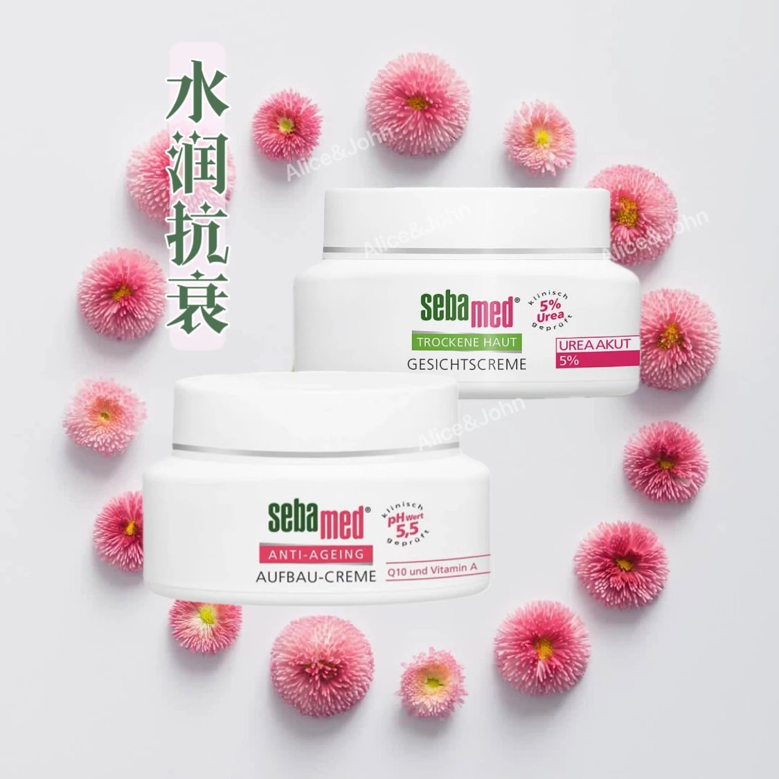 施芭 尿素/Q10维A面-霜 抗衰/舒缓 罐装 50ml
