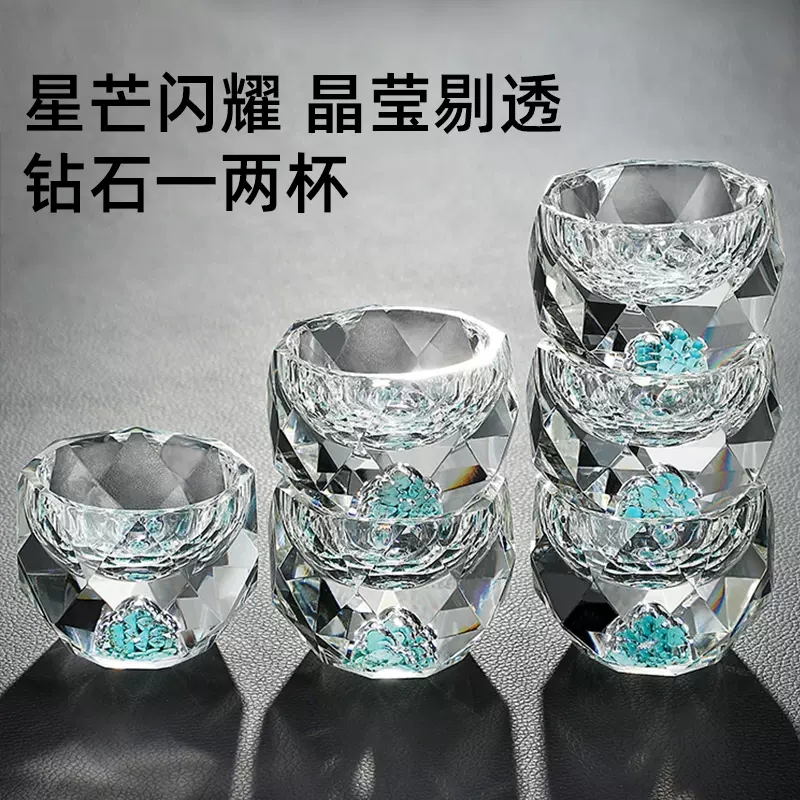 钻石白酒杯套装一两杯50ml创意家用水晶玻璃分酒器酒盅轻奢礼盒装