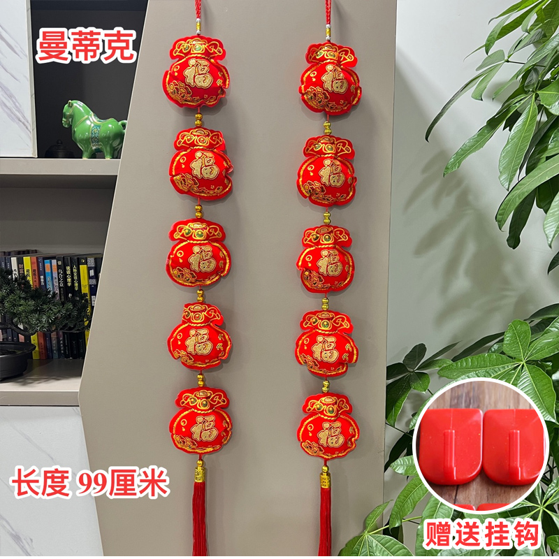 【旺旺直播专属】福中福串挂件中国结扇形乔迁新居喜庆节庆装饰