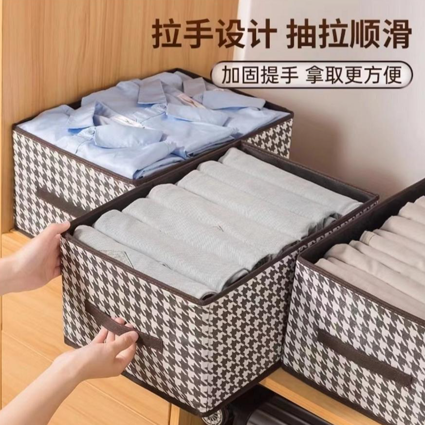 【库存不多 千鸟格收纳盒】可折叠40*28*20cm/由枸杞芝麻糕厂家赞助