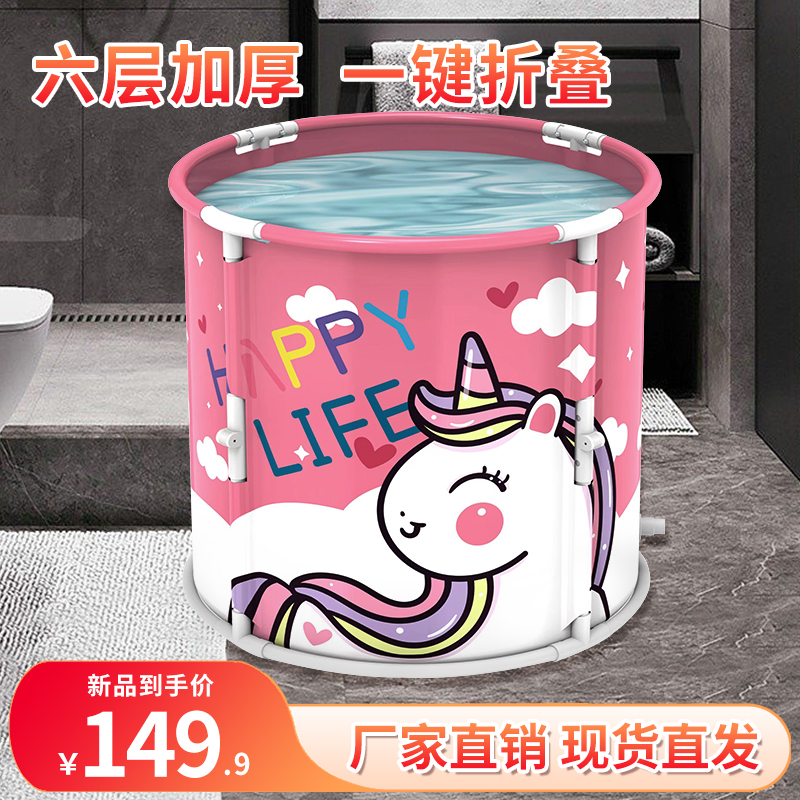 【免安装 1秒速开】泡澡桶可折叠保温加厚家用成人浴桶保温泡澡桶SF