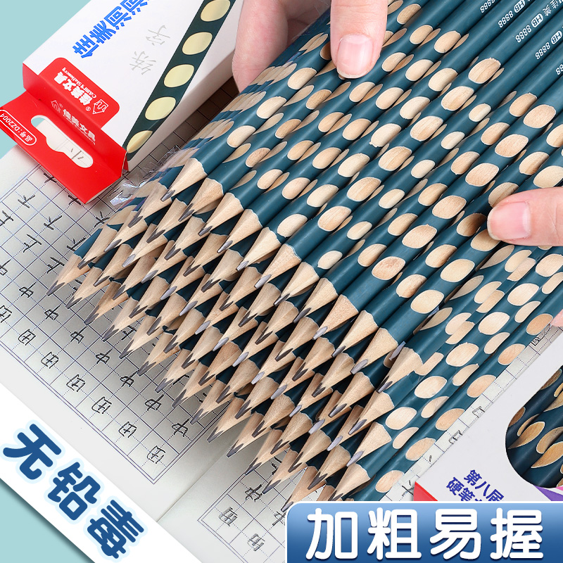 加粗洞洞铅笔小学生幼儿园安全优质HB洞洞笔儿童三角杆练字专用笔