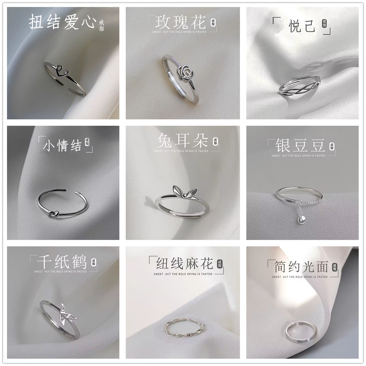 925银戒指 小众设计开口戒指可调节指圈甜酷辣妹风饰品高级感指环