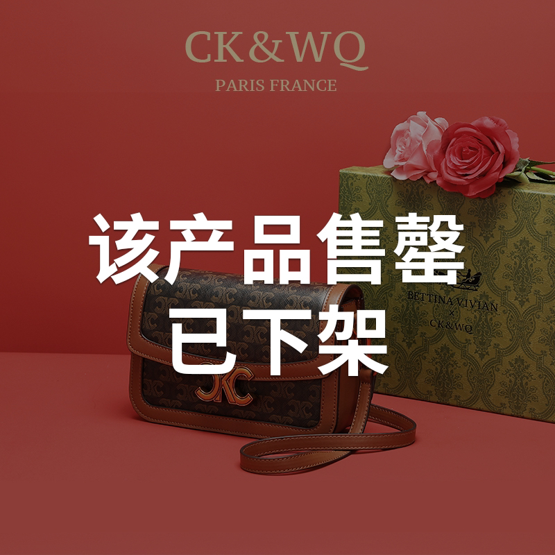 【左九高端定制】高级感复古小众单肩斜挎包1697