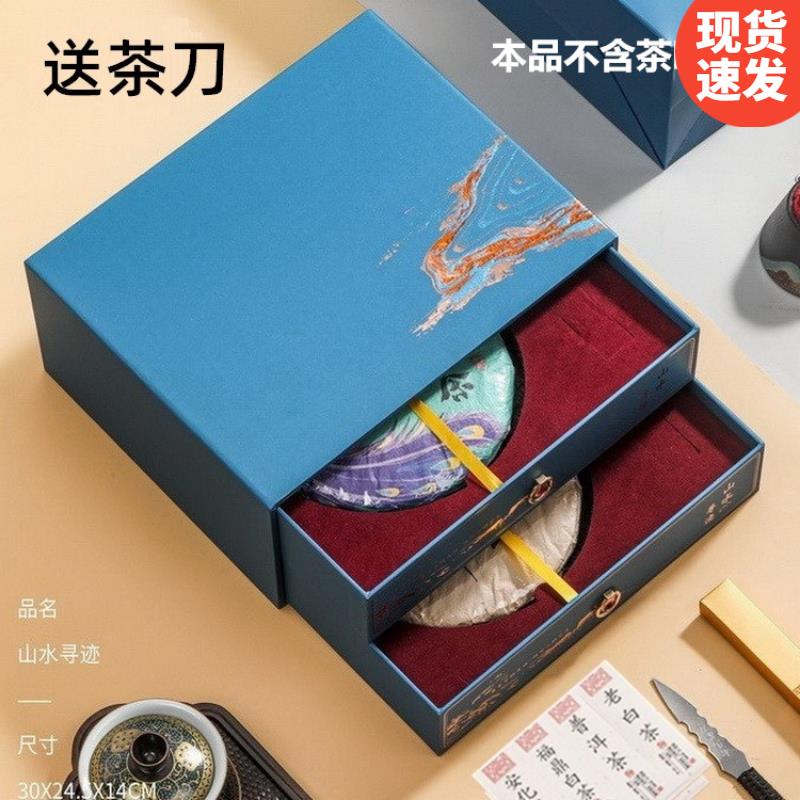 通用茶叶包装双层普洱茶礼盒357克300克礼品盒袋空盒家用