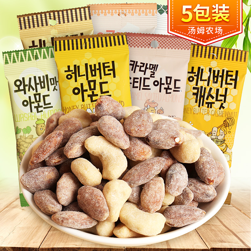 韩国进口芭蜂蜂蜜黄油芥末味扁桃仁35g5包/10包混合坚果品质保证