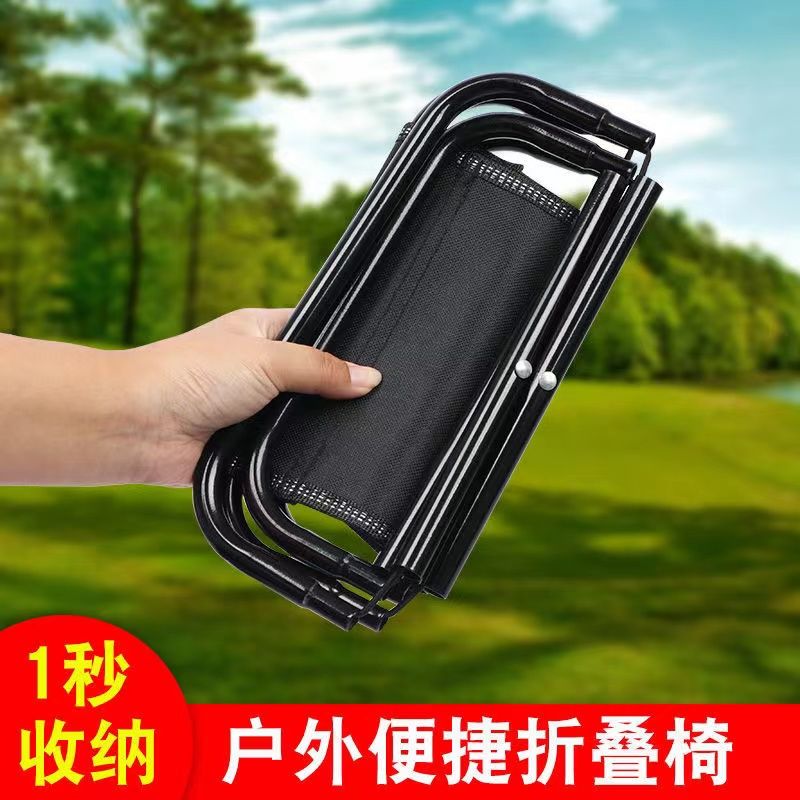 户外折叠椅子便携凳子钓鱼椅写生家用小马扎小凳排队神器钓鱼椅子