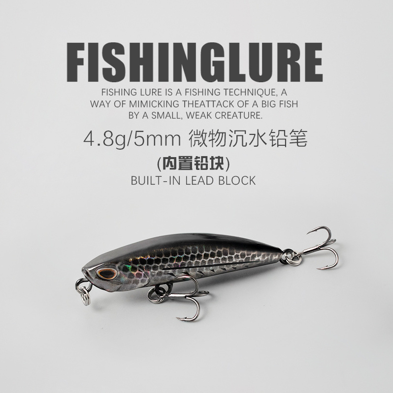 4.8克沉水铅笔微物远投浮水翘嘴专用小铅笔路亚饵路亚假饵