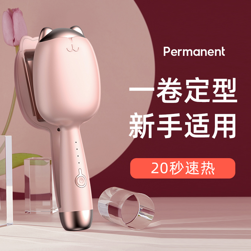 【蛋卷棒蛋卷头】32mm专用蛋蛋卷卷发棒蓬松大波浪造型水波纹大波浪