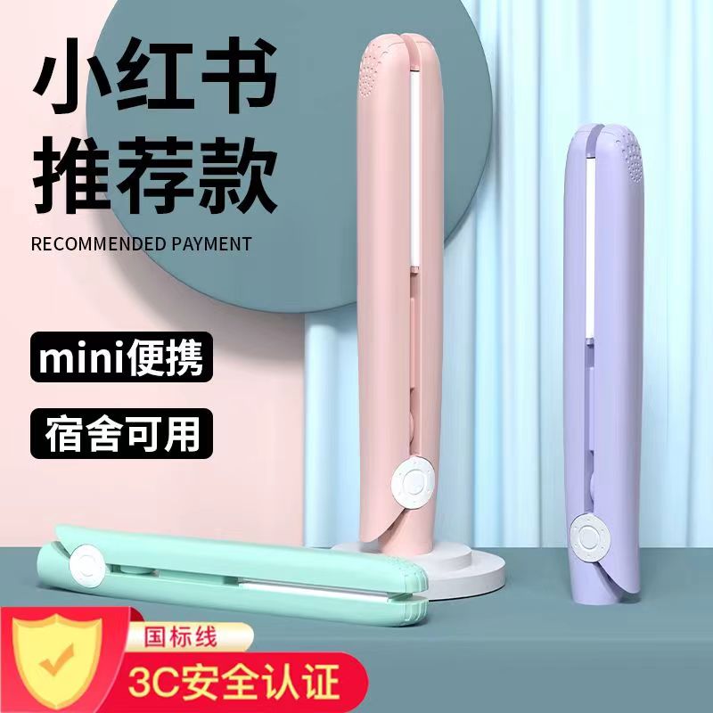 迷你卷发棒两用电夹板女拉直发直卷直板夹刘海迷小型熨板直发器